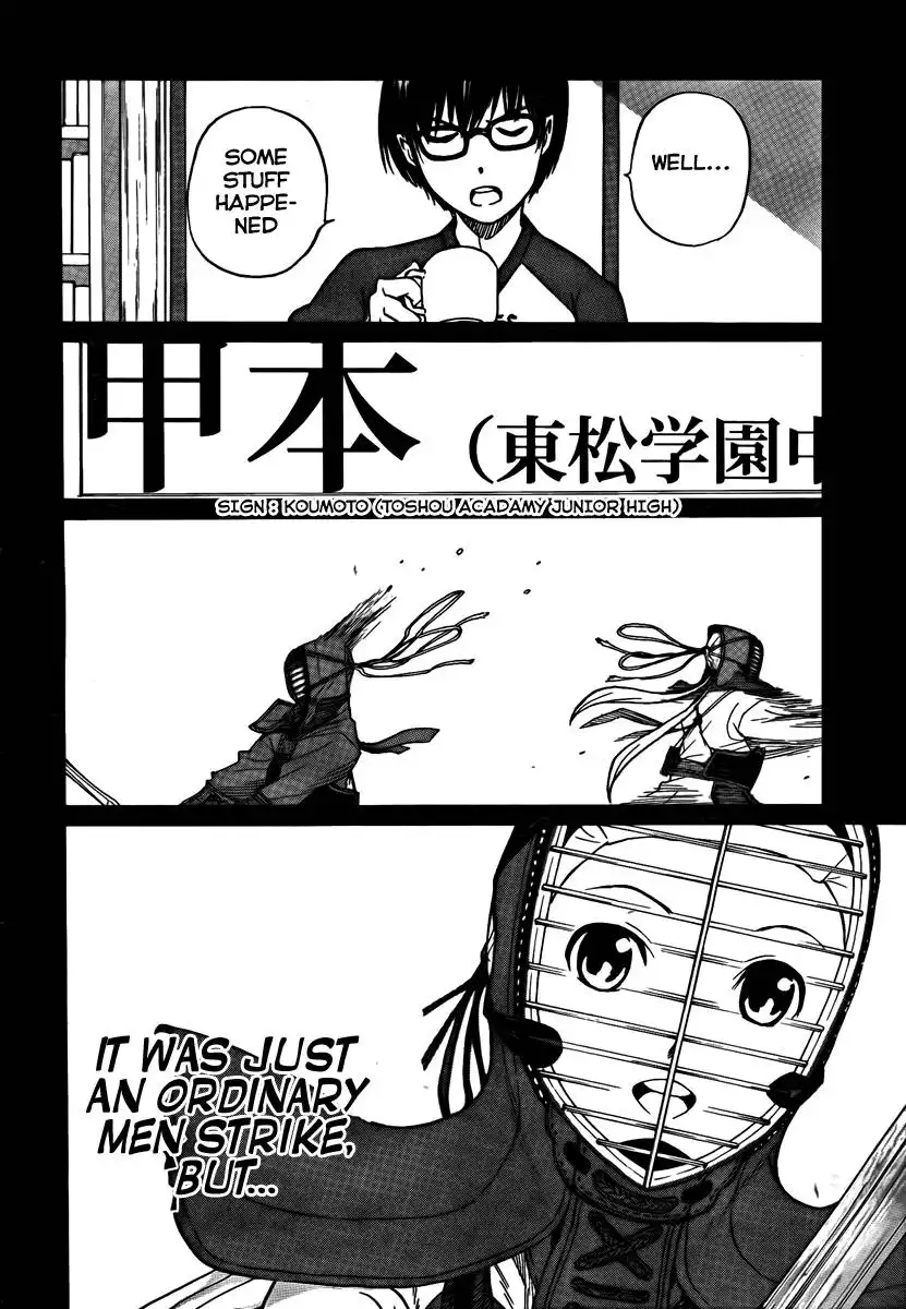 Bushidou Sixteen Chapter 2 7